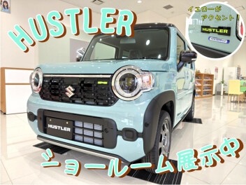 ハスラー展示しております！